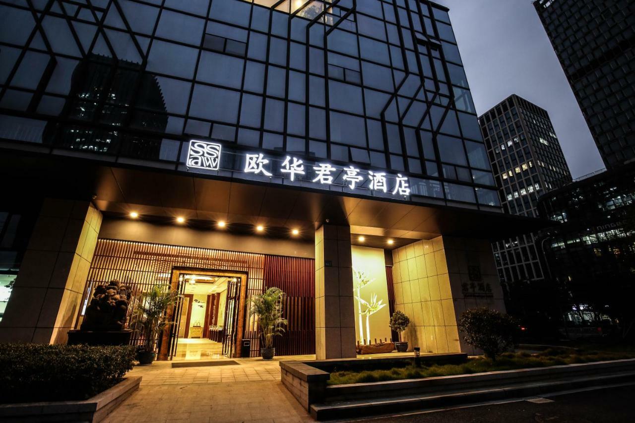 Ssaw Boutique Hotel Ningbo Cbd Exterior foto